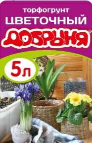 ГРУНТ ДОБРЫНЯ ЦВЕТОЧНЫЙ 5л (2кг) ВУ 1/5