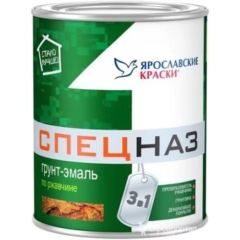 ГРУНТ-ЭМАЛЬ СПЕЦНАЗ ХВ-0278 по рж.белая 0,8кг(ЯРКРАСКИ)