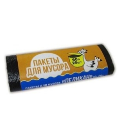 ПАКЕТЫ д/мус.60л/20шт Пеликан /70 6мик(2А) 14338
