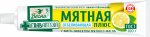 МЯТНАЯ 8093 з/п ЛИМОН+ОТБЕЛИВАНИЕ туба 90г/48 Самара