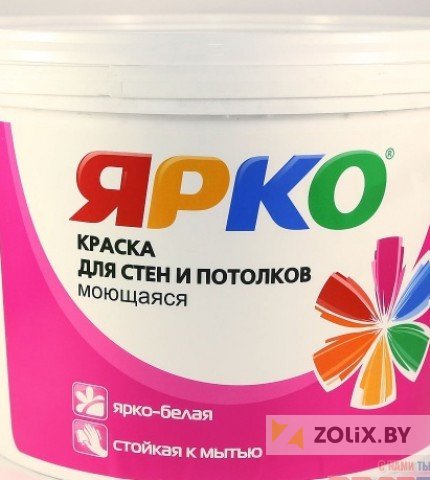 ЯРКО д/стен и потолков моющаяся ведро 1,3кг(Ярославль)