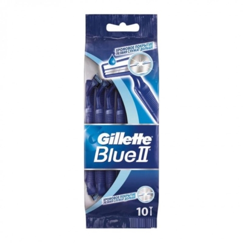 BLUE II станки однораз.10шт 2557