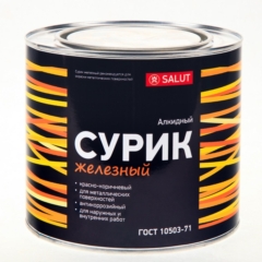 СУРИК железный САЛЮТ 1кг Сайвер