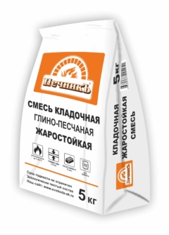 СМЕСЬ КЛАДОЧНАЯ ГЛИНО-ПЕСЧАНАЯ 5кг.»ПЕЧНИК»