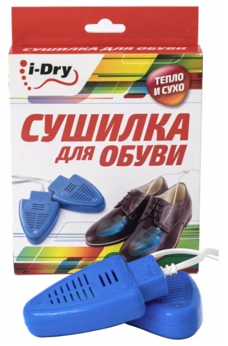 СУШИЛКА ДЛЯ ОБУВИ I-Dry ТИМСОН 2428