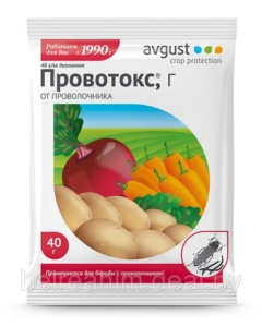 ПРОВОТОКС 40гр от проволочника КП