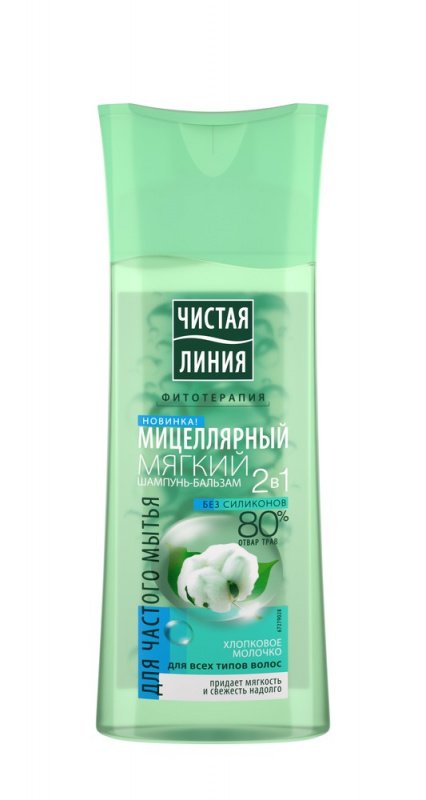 ЧЛ шамп.250мл 2в1 мицеллярный мягкий(Калина) 480