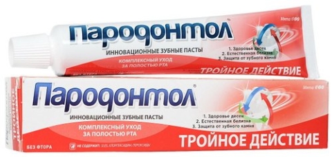 ПАРОДОНТОЛ з/п ТРОЙН.ДЕЙСТВИЕ 63г С232 Свобода