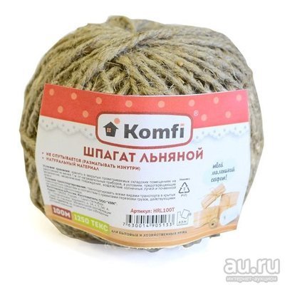 ШПАГАТ п/п 100м 1250 ТЕКС КОМФИ льняной (ГП)