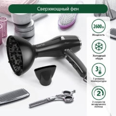 ФЕН MARTA MT-1498
