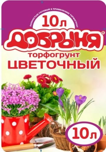 ГРУНТ ДОБРЫНЯ ЦВЕТОЧНЫЙ 10л (5кг) 1/4 ВУ
