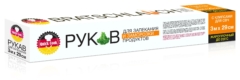 РУКАВ д/запек.3м*29см РУСАЛОЧКА QUICK COOK с клипсой 178100